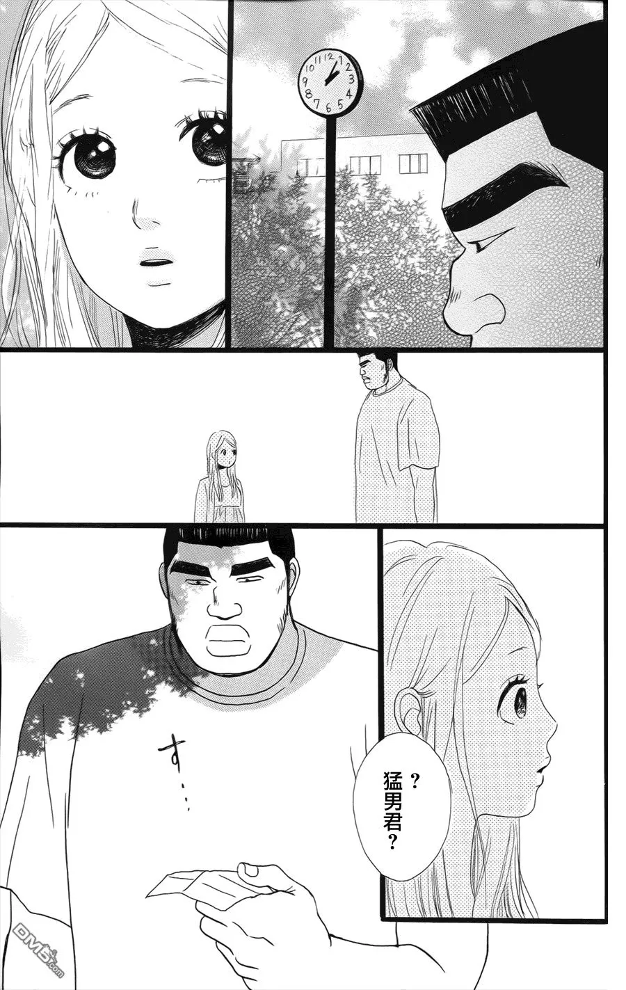 第6话 第19页