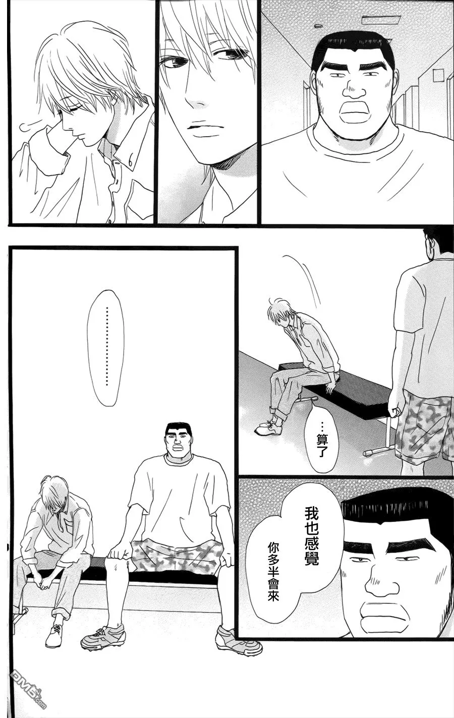 第6话 第26页