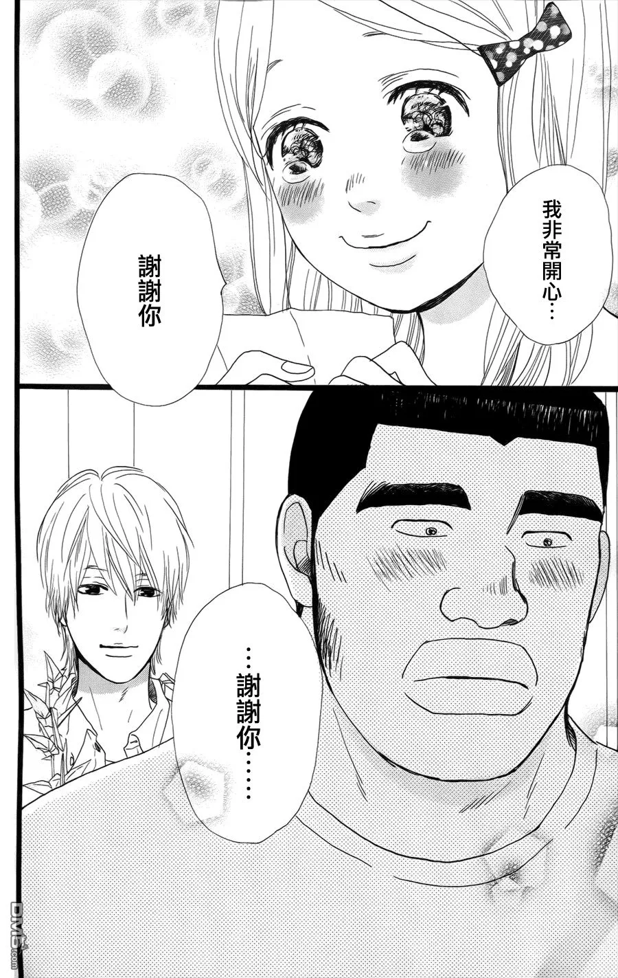 第6话 第38页