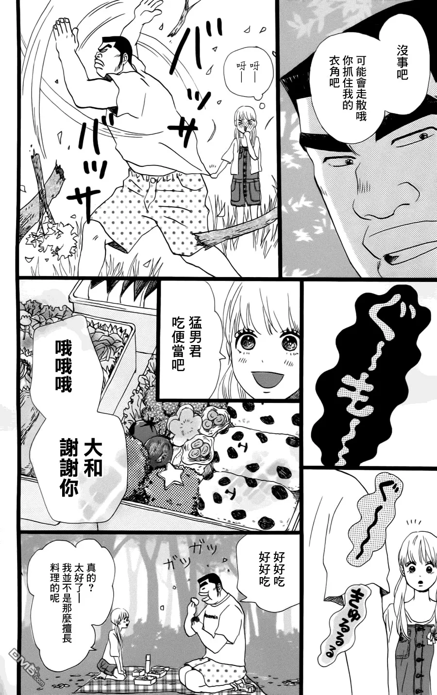 第7话 第19页