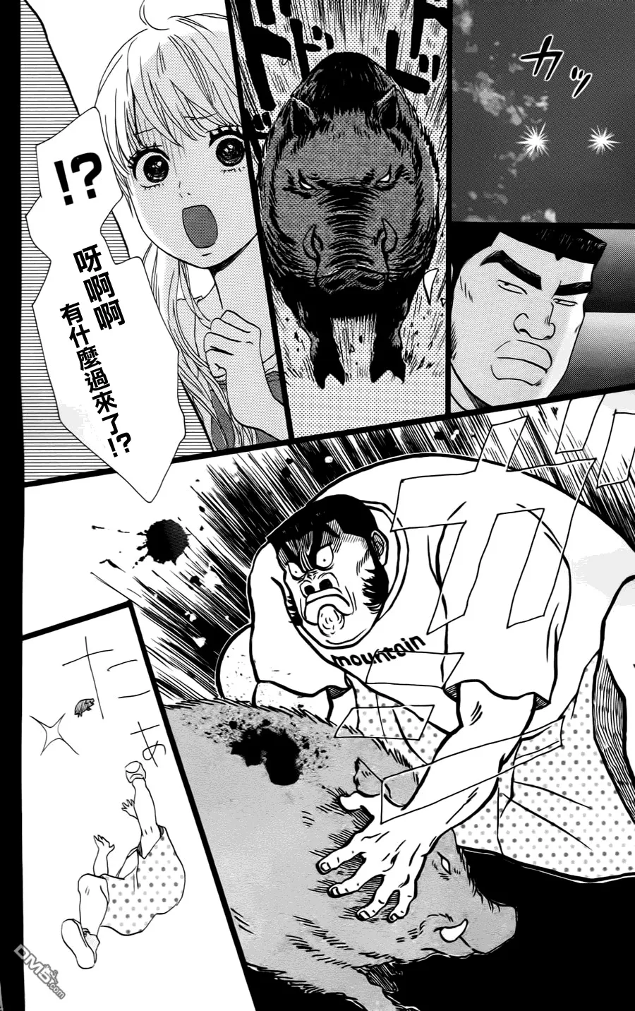 第7话 第27页