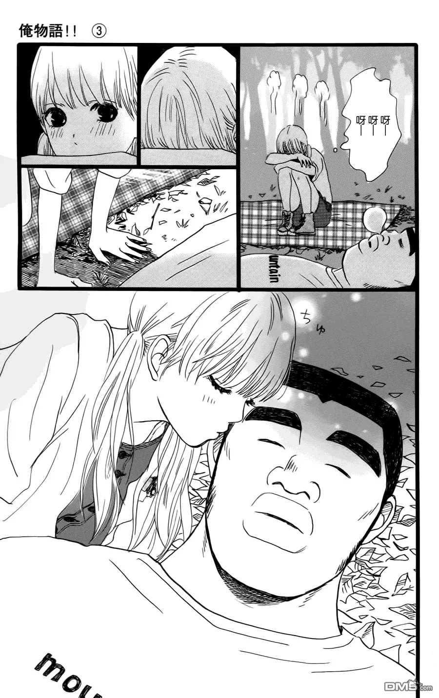 第7话 第34页