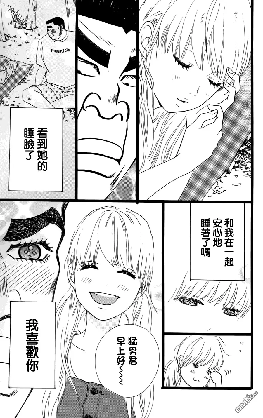 第7话 第36页