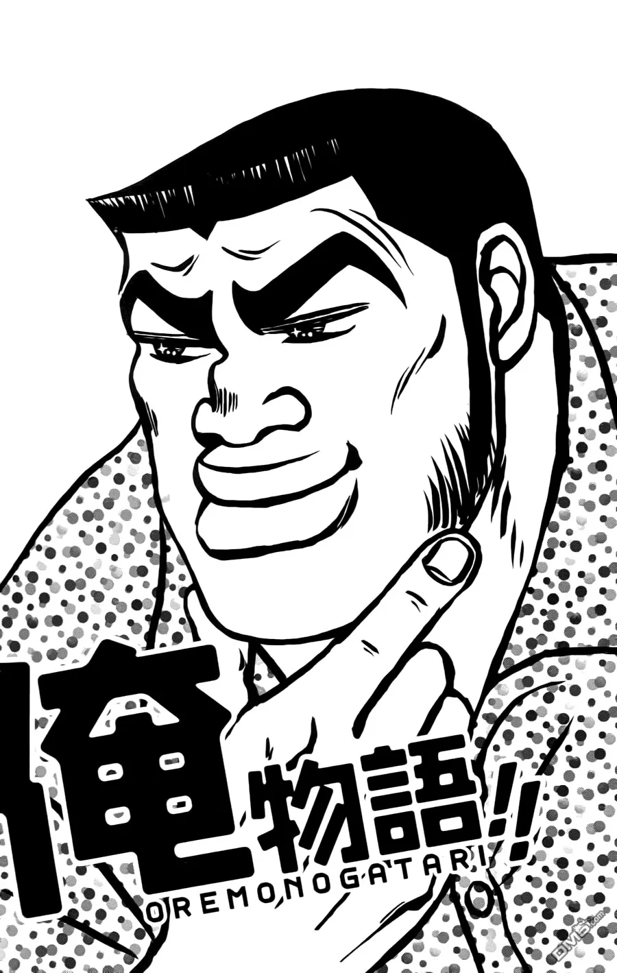 第7话 第46页