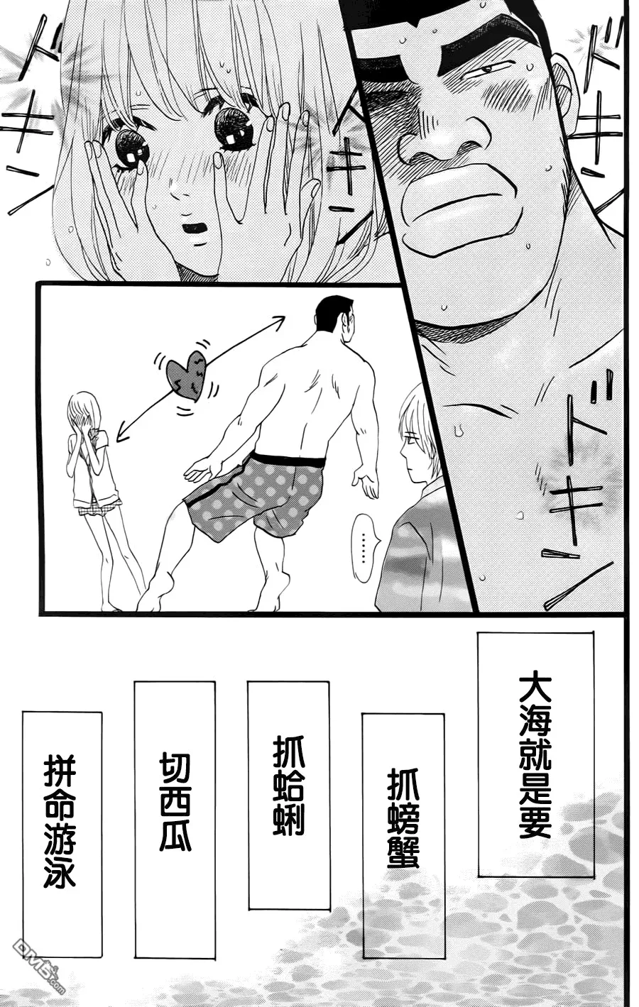 第8话 第15页