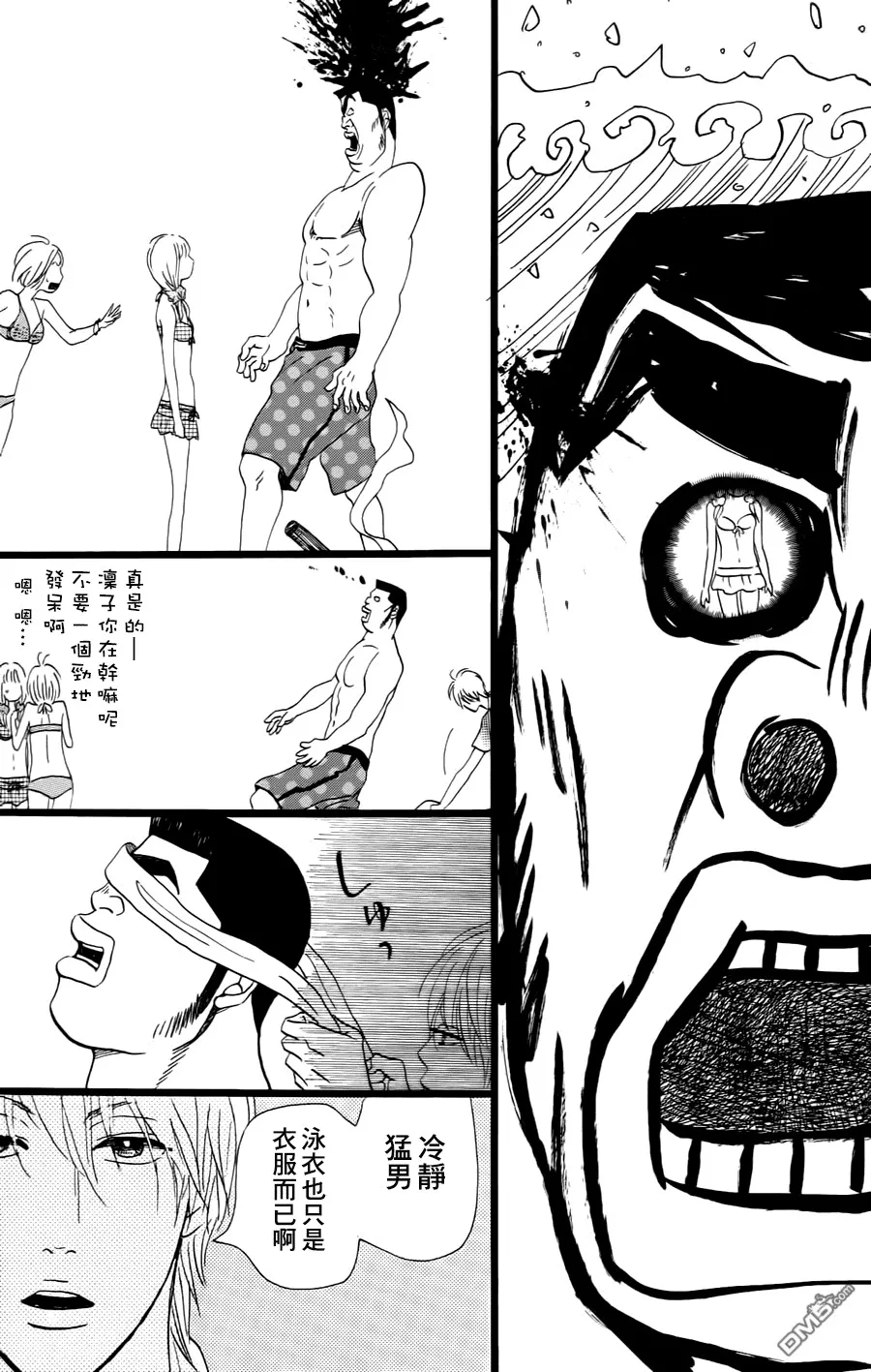 第8话 第19页