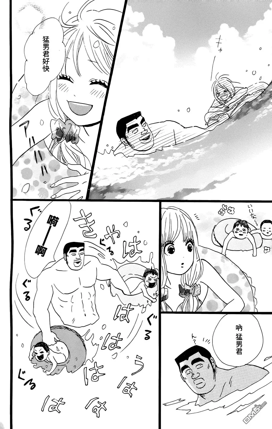 第8话 第24页