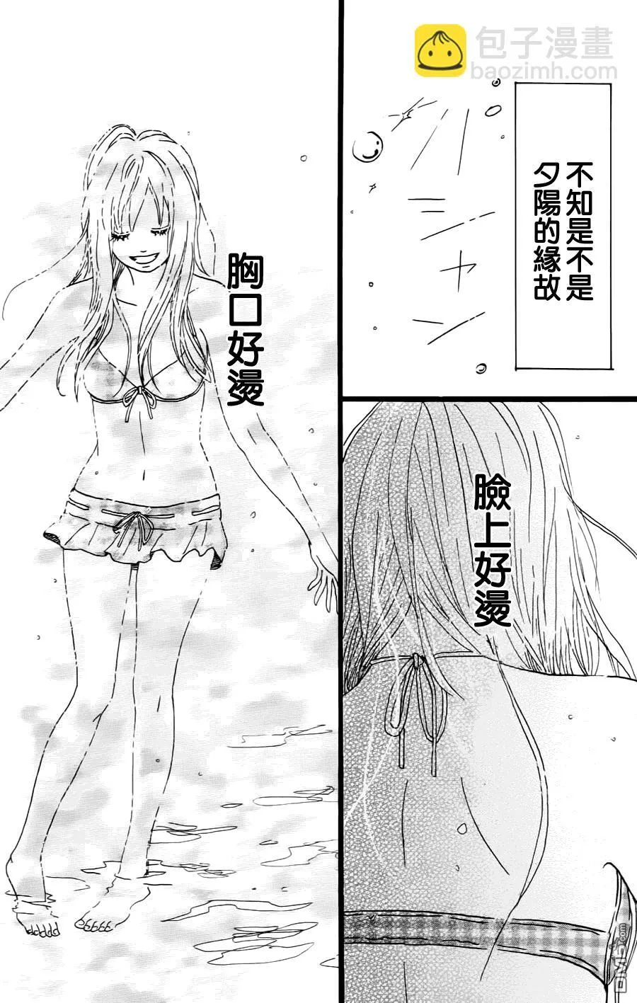 第8话 第36页