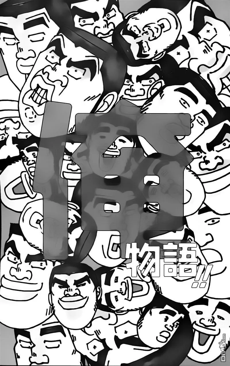 第9话 第1页