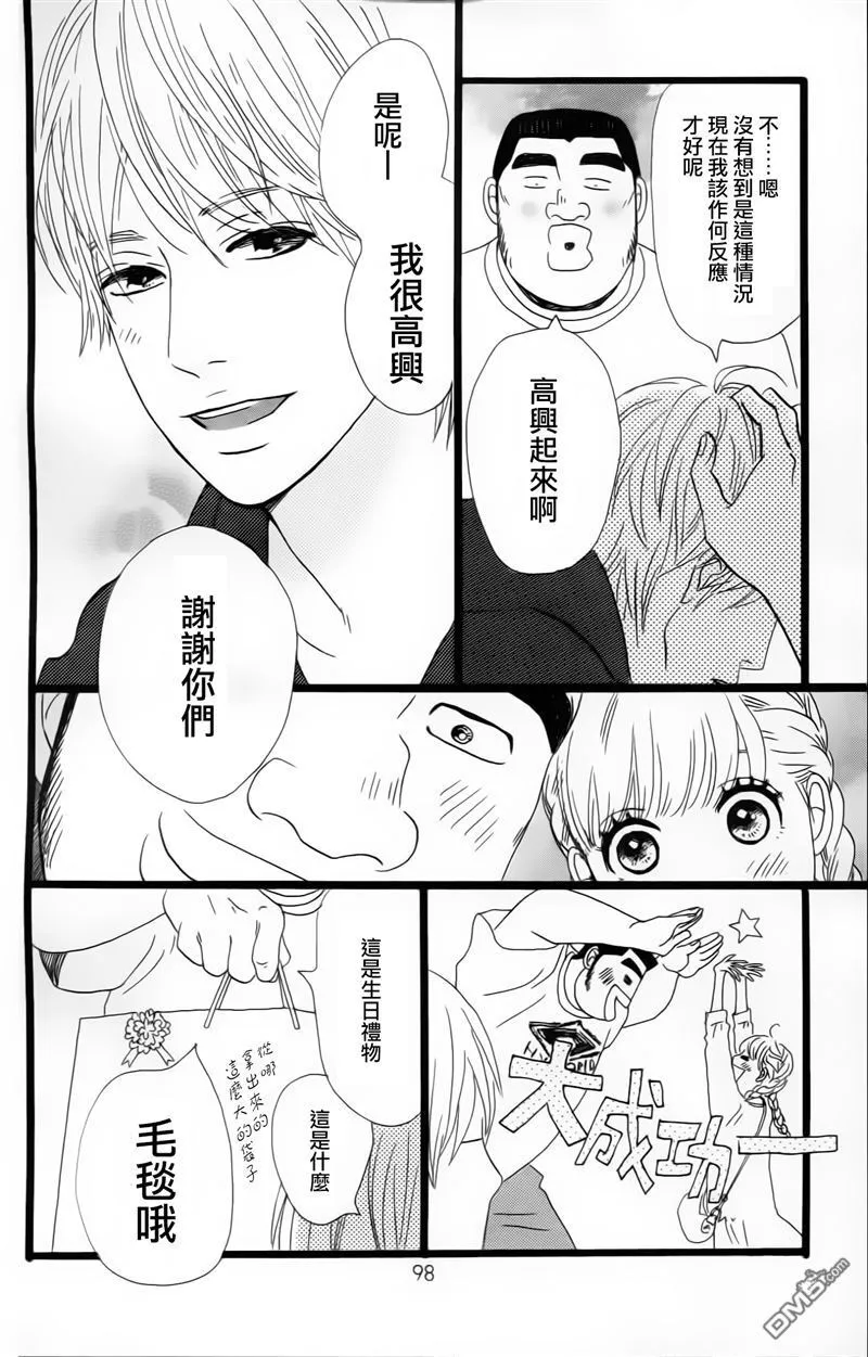 第9话 第10页