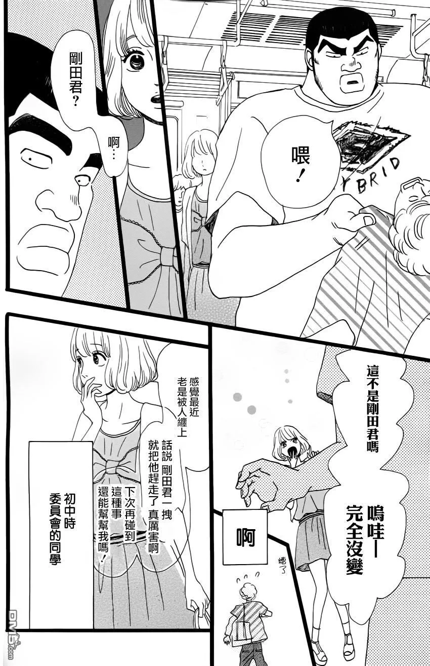 第9话 第14页