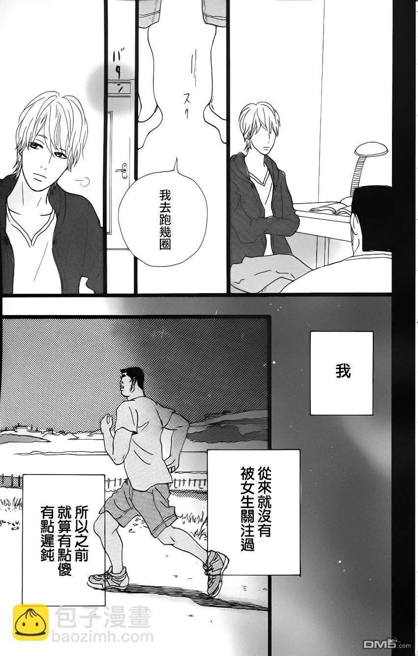第9话 第21页