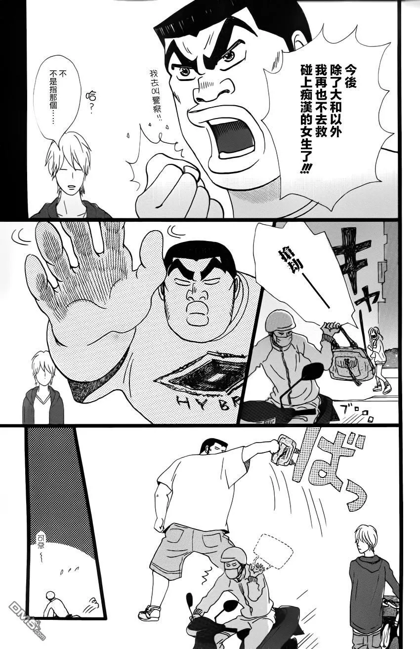 第9话 第27页