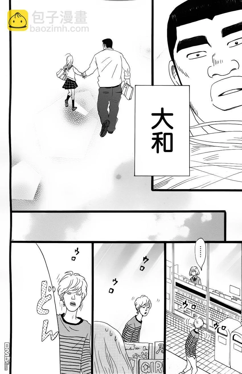 第9话 第36页
