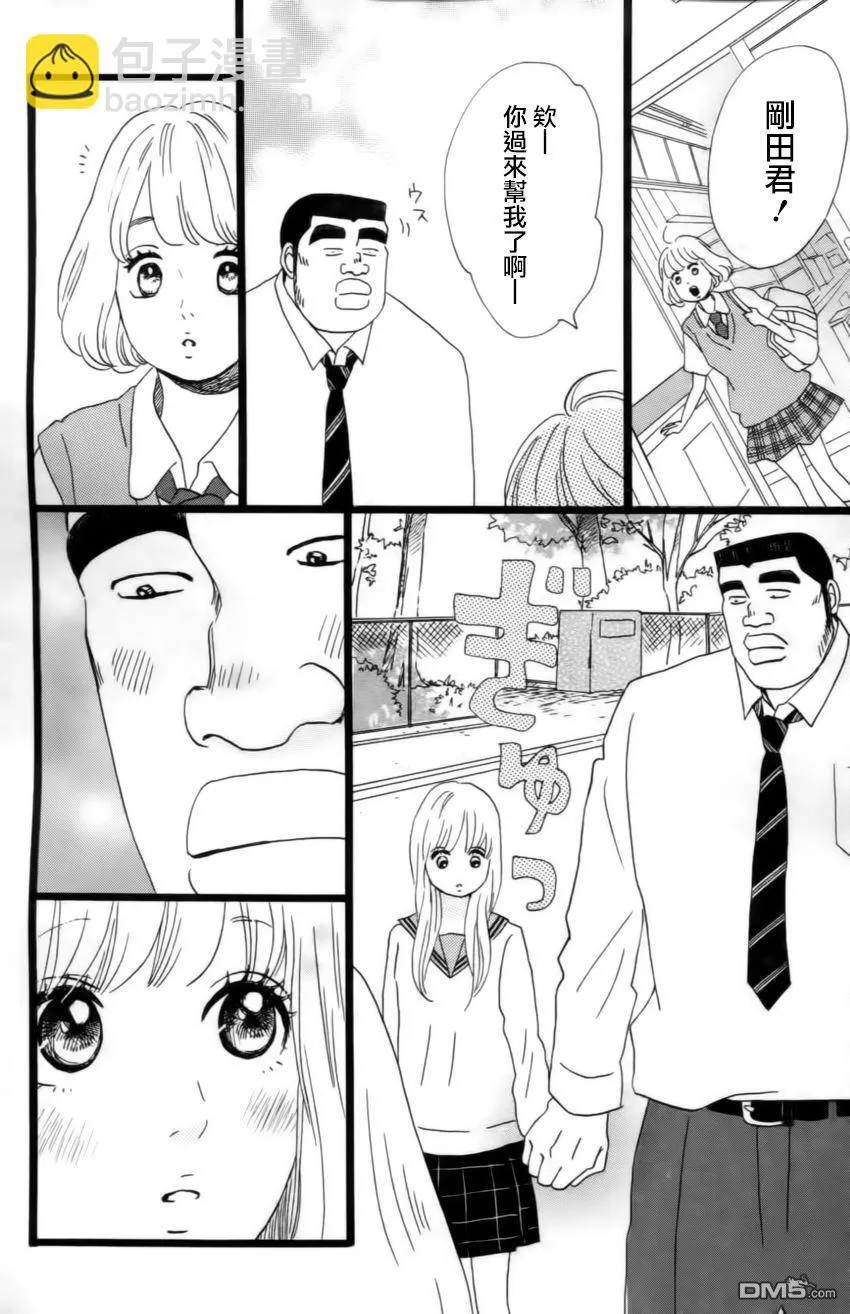 第9话 第38页