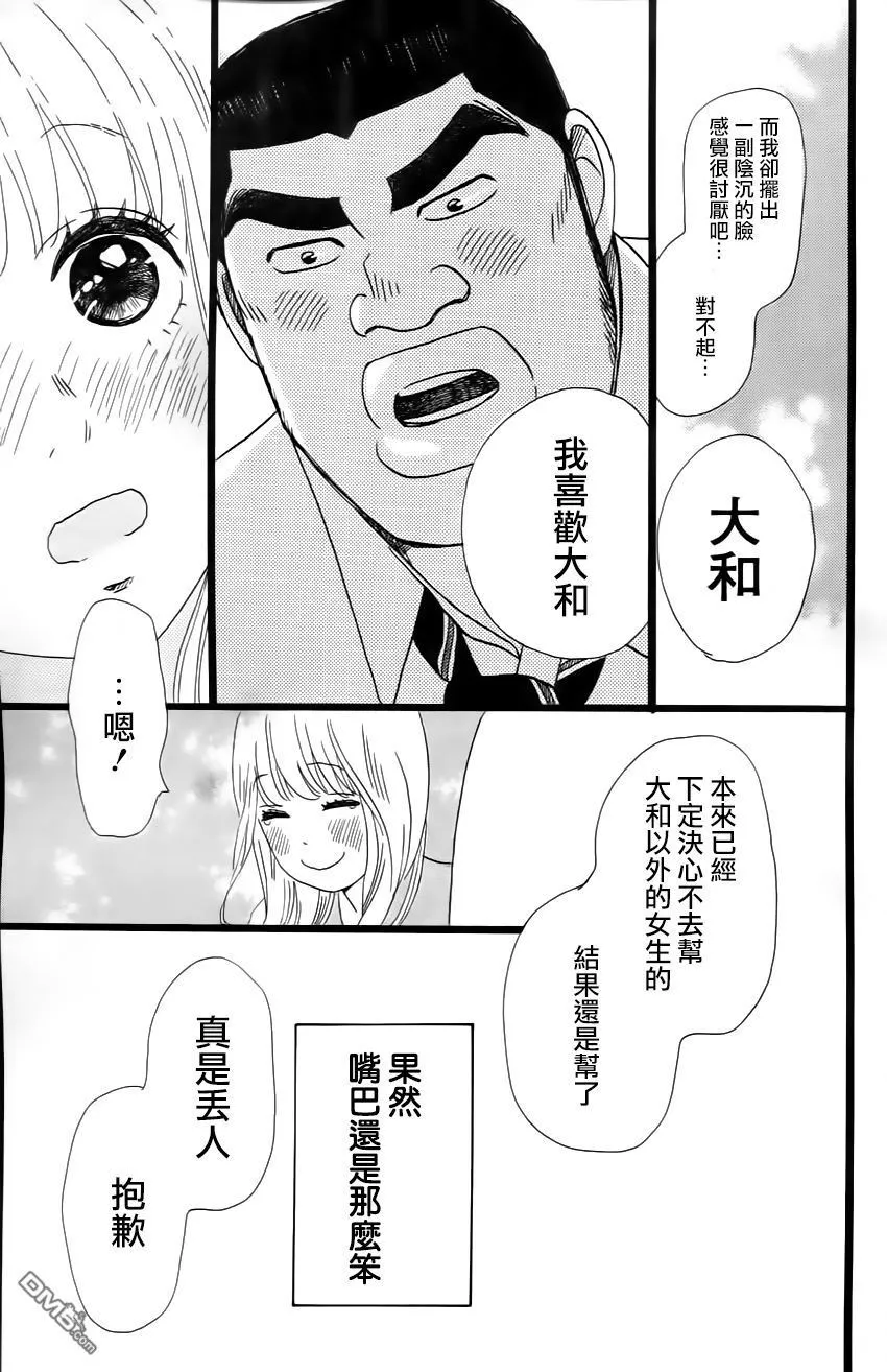 第9话 第41页