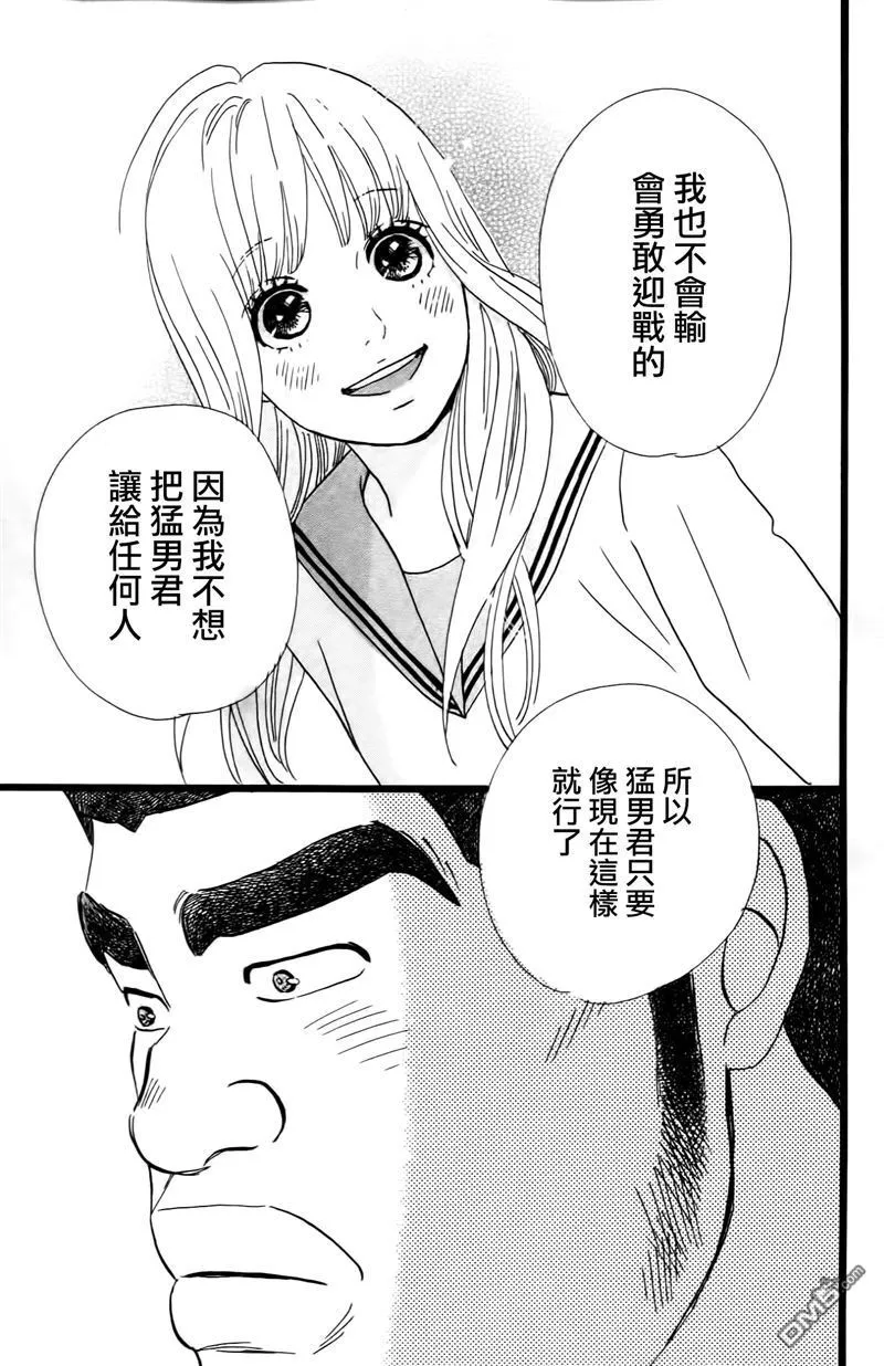 第9话 第43页
