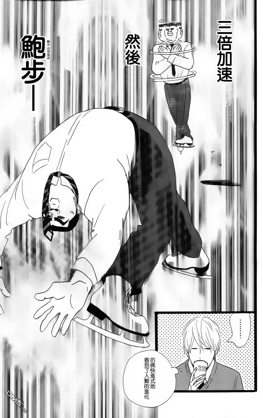 第10话 第12页