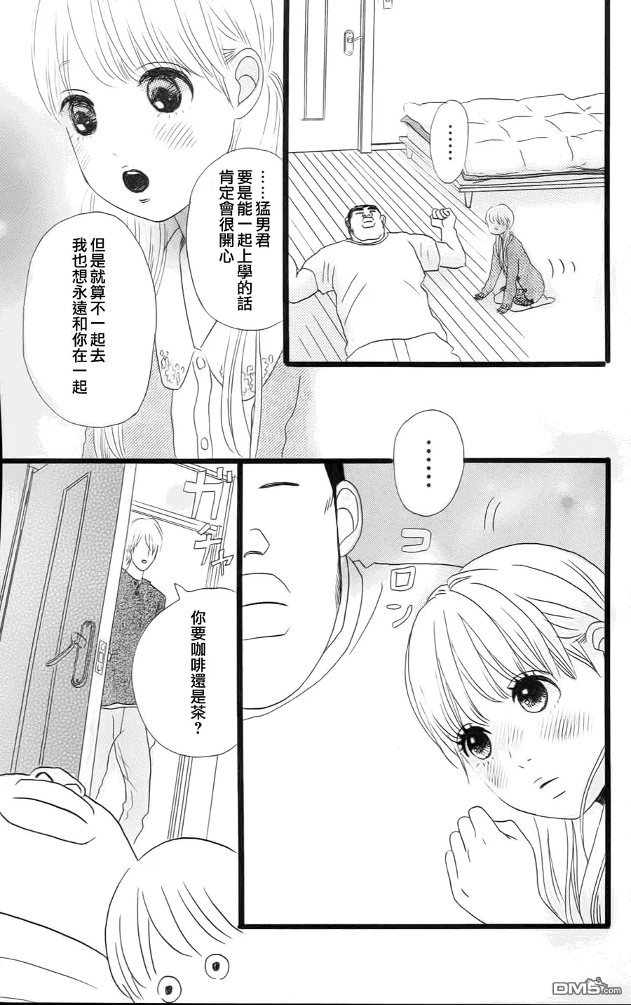 第10话 第40页