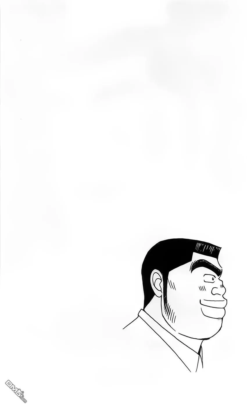 第11话 第6页