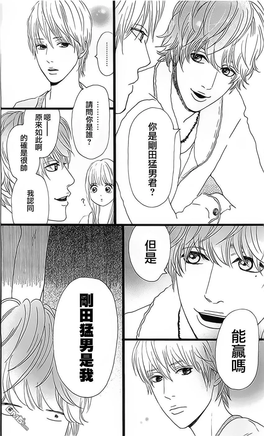 第11话 第10页