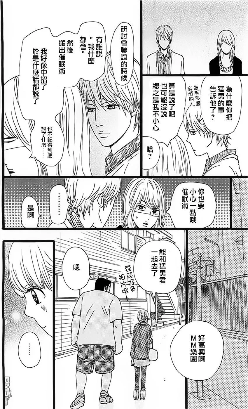 第11话 第34页