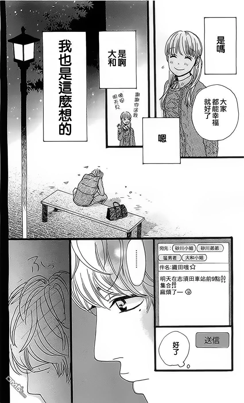 第11话 第36页