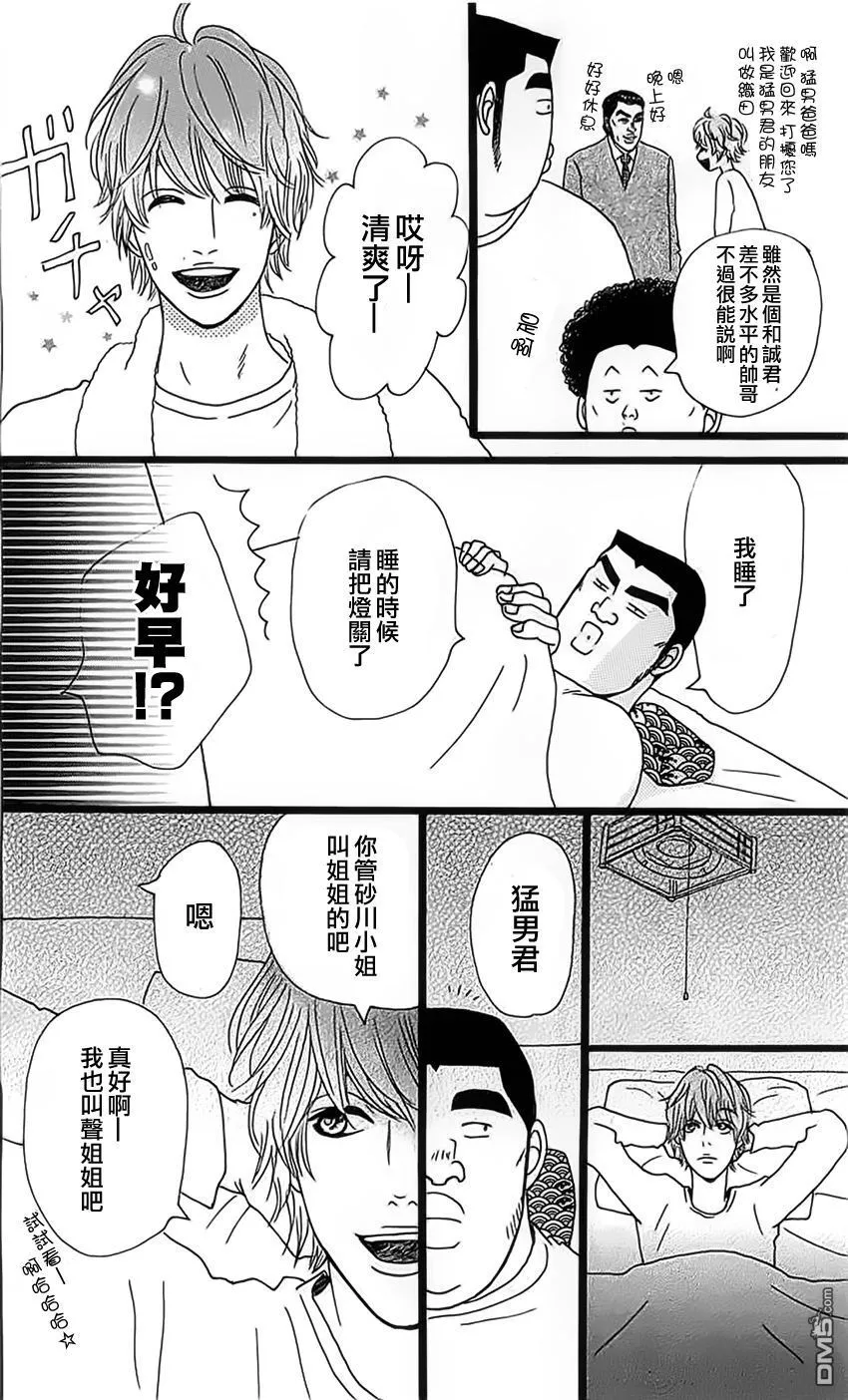 第11话 第40页