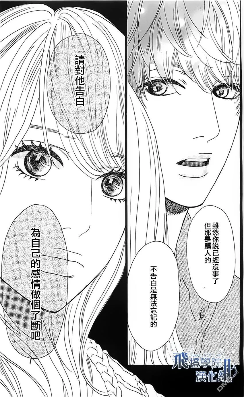 第11话 第47页