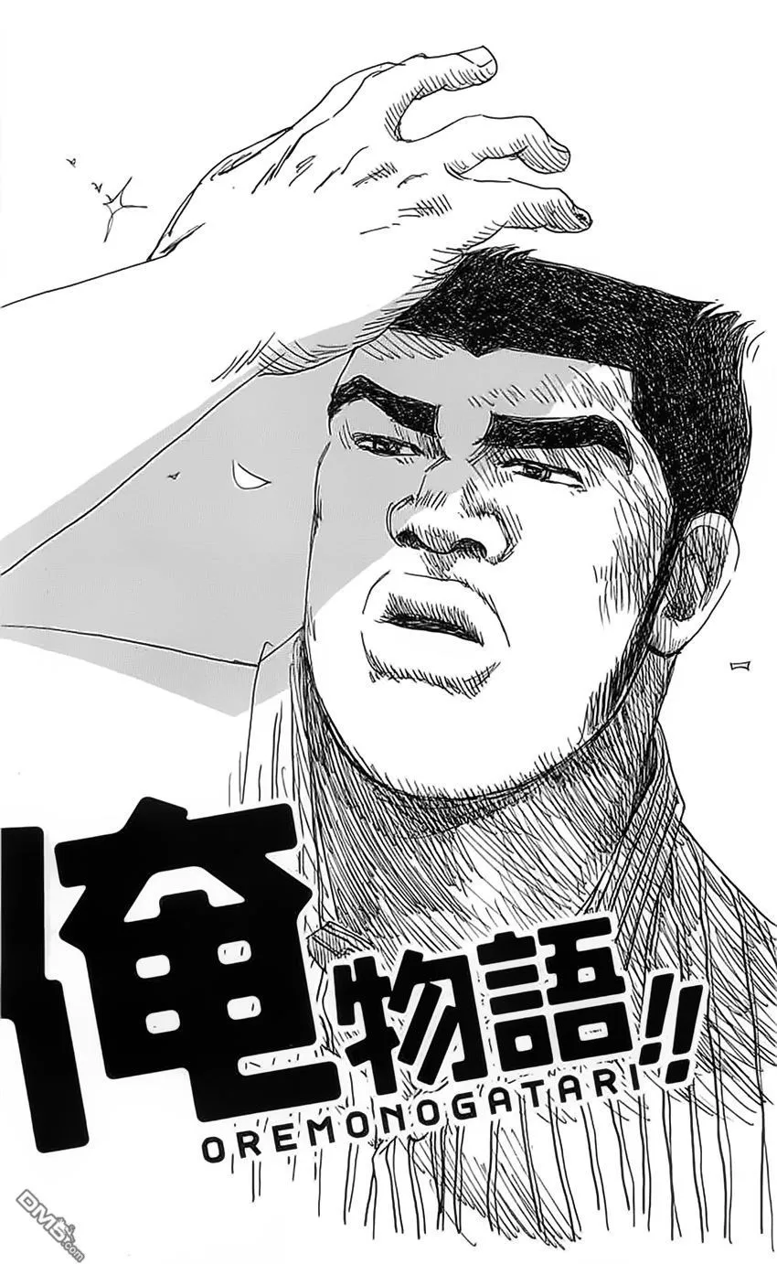 第11话 第49页