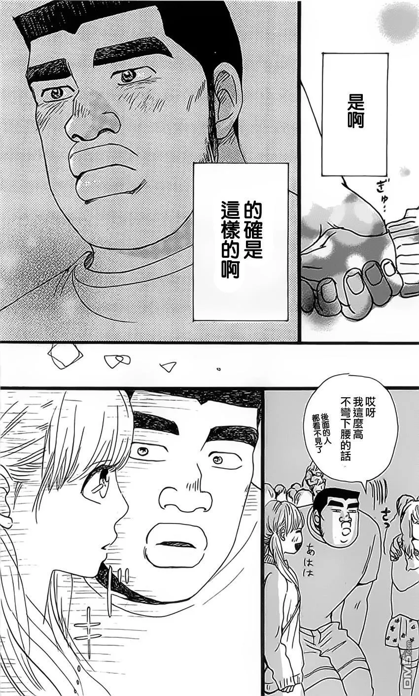 第12话 第40页