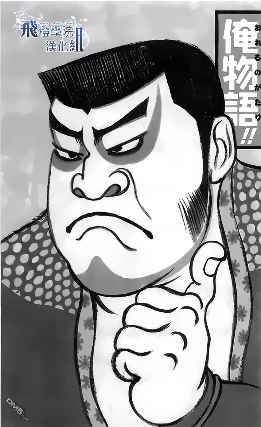 第12话 第43页