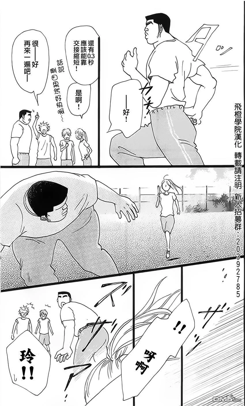 第13话 第13页