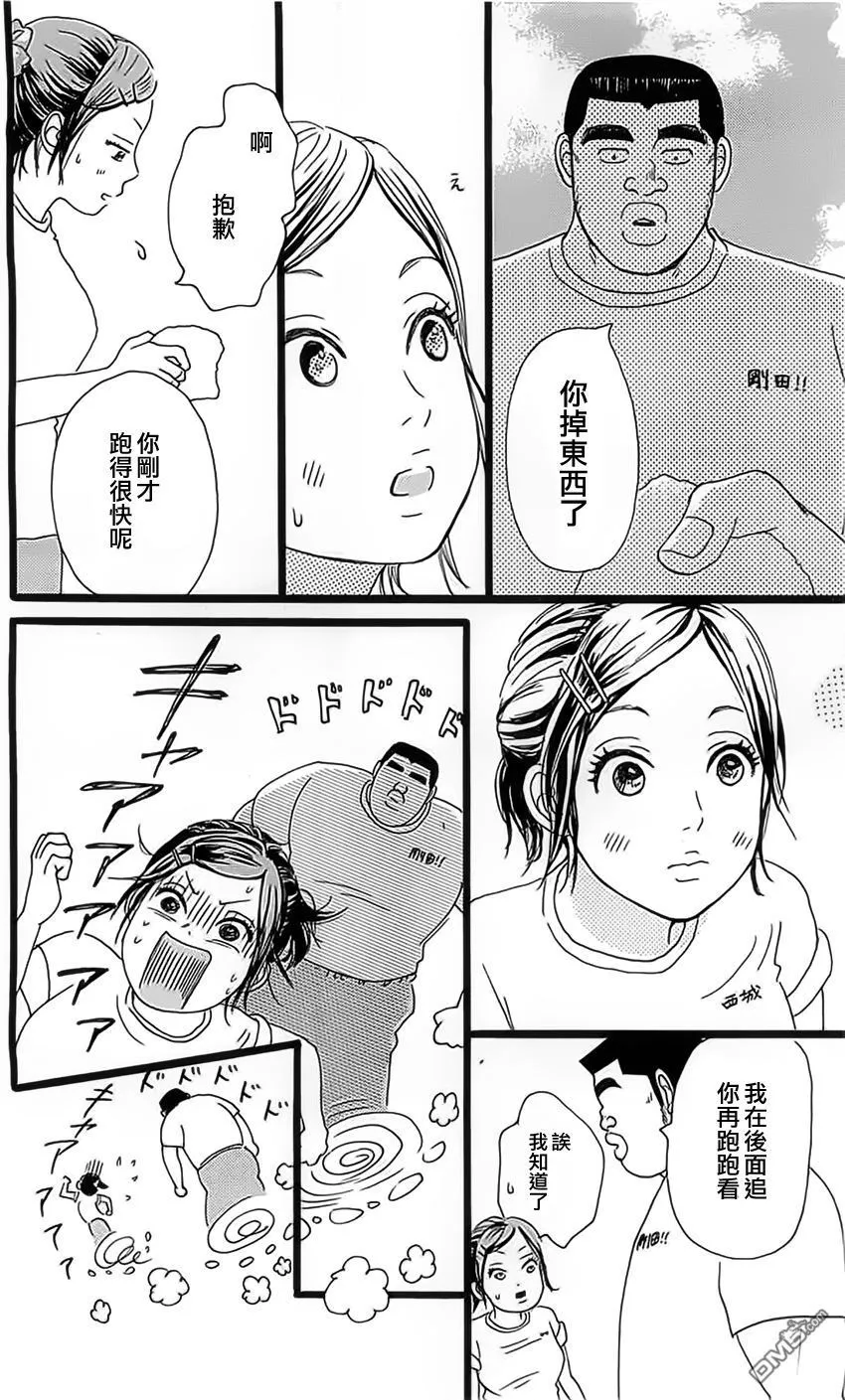 第13话 第26页