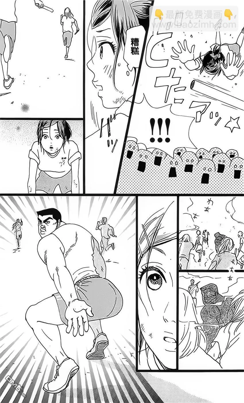 第13话 第35页