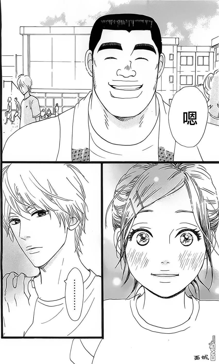 第13话 第44页