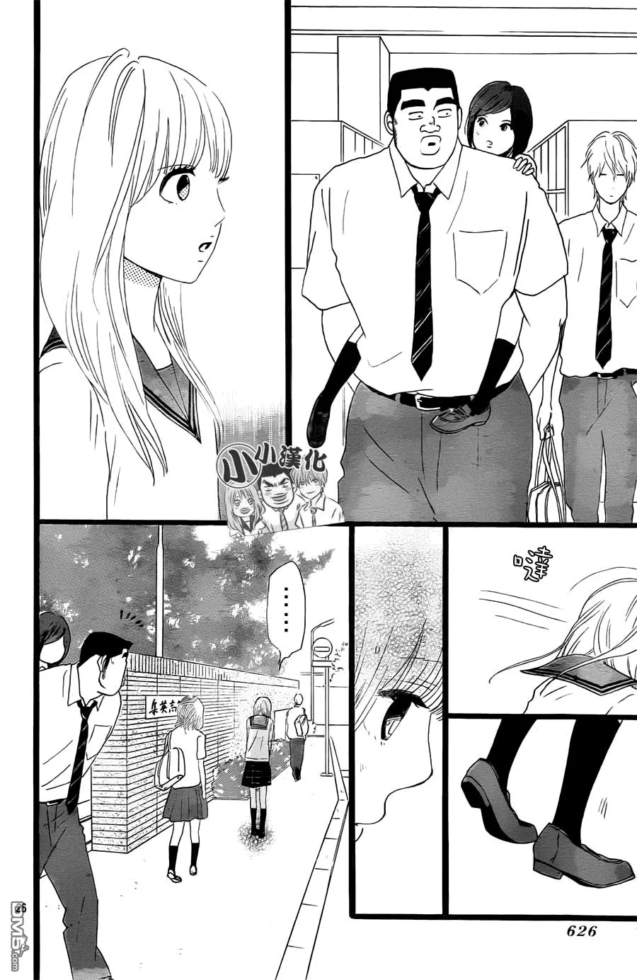 第14话 第26页