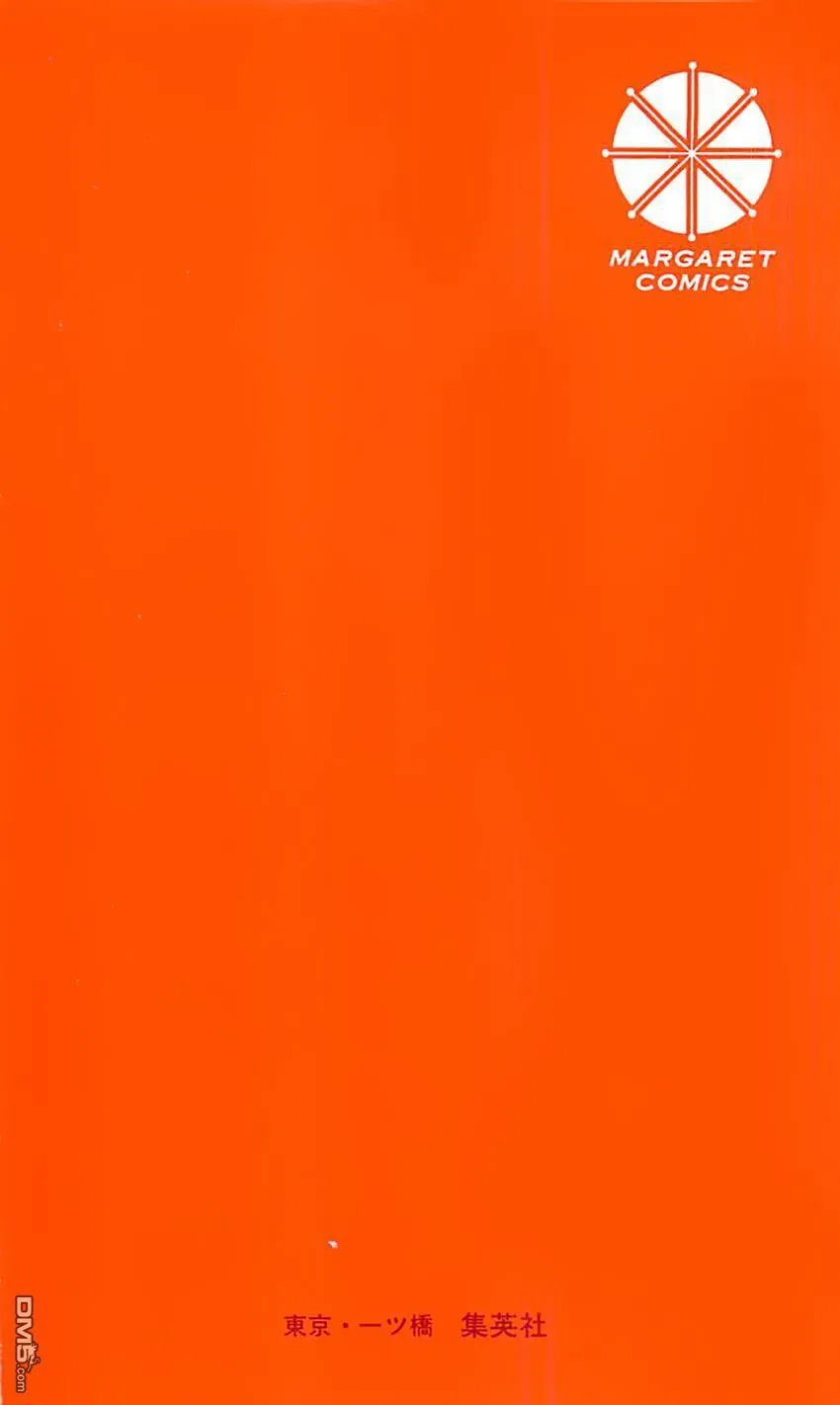 外传：第1话 番外篇 第33页