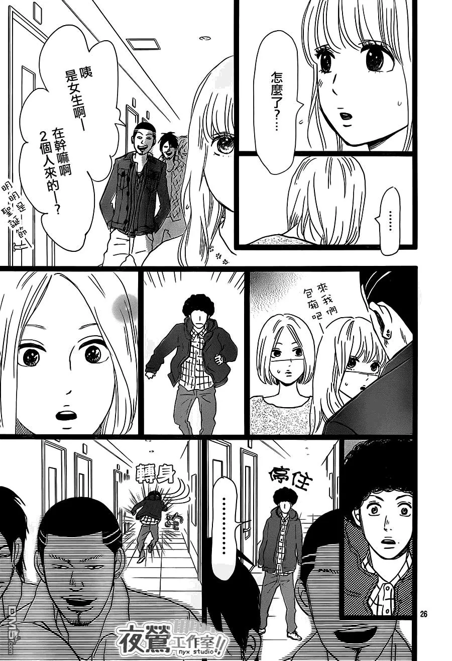 第17话 第26页
