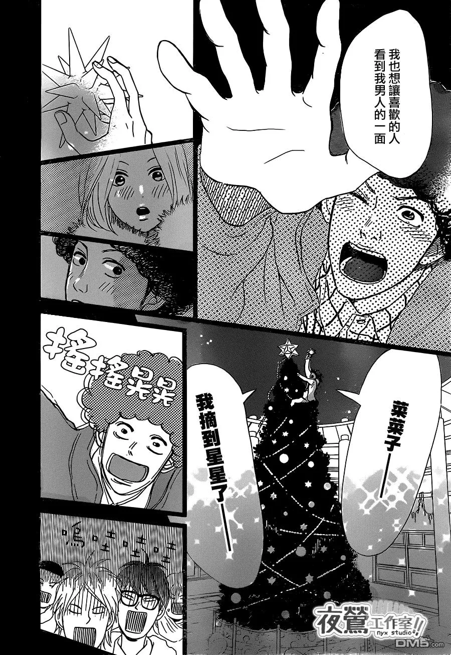 第17话 第37页