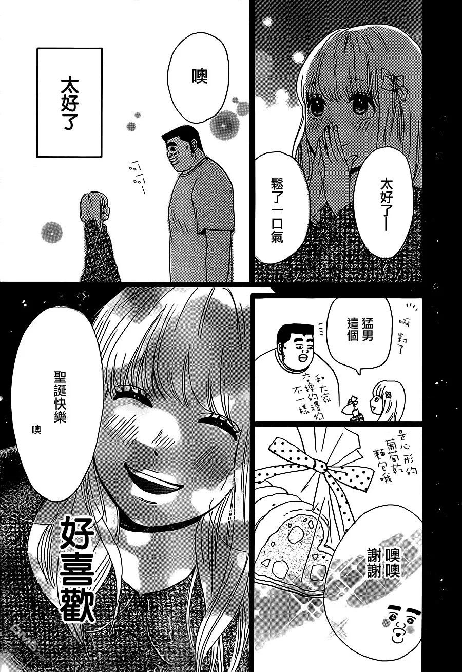 第17话 第40页