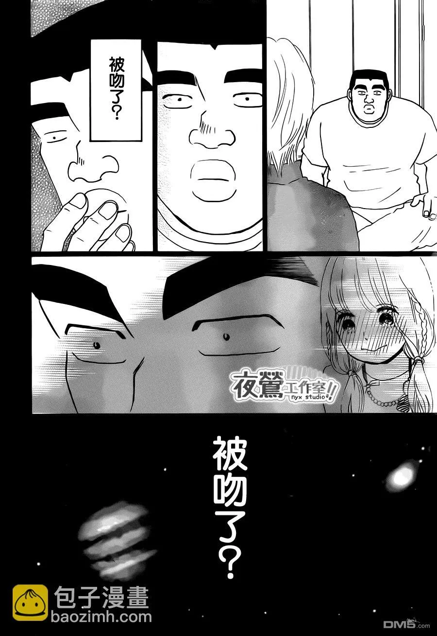 第18话 第34页