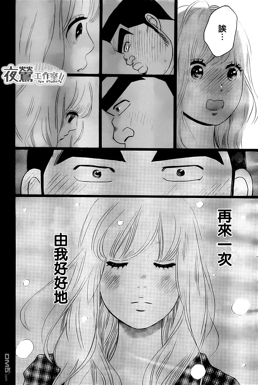第18话 第38页