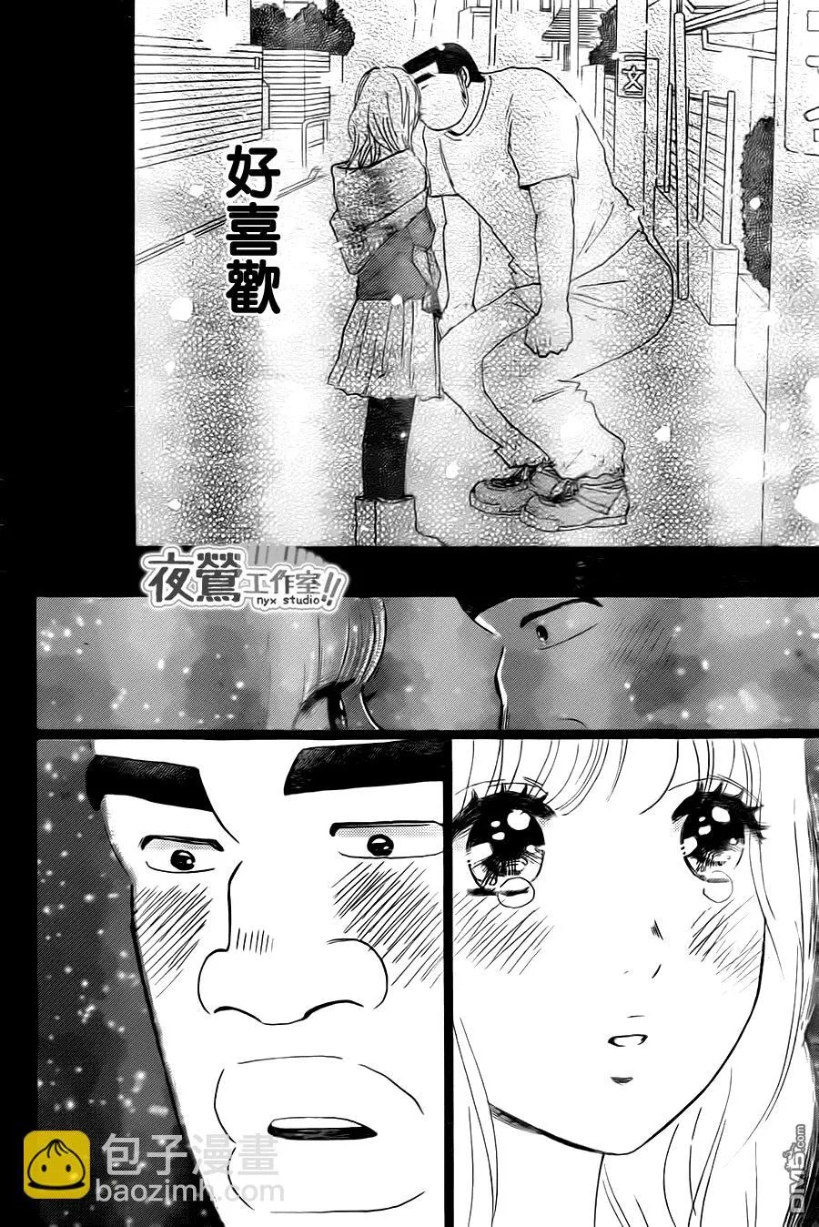 第18话 第40页