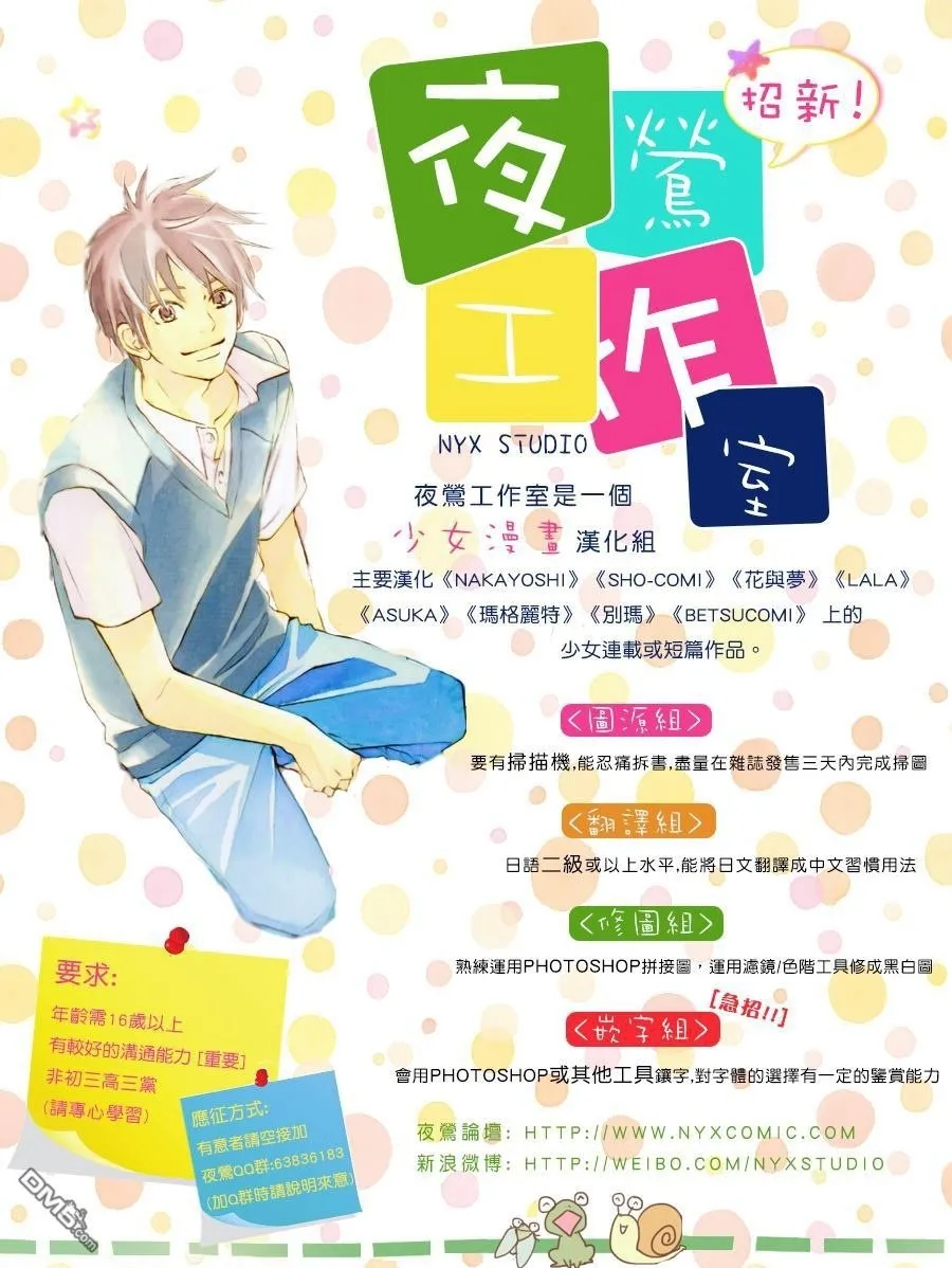 第19话 第46页