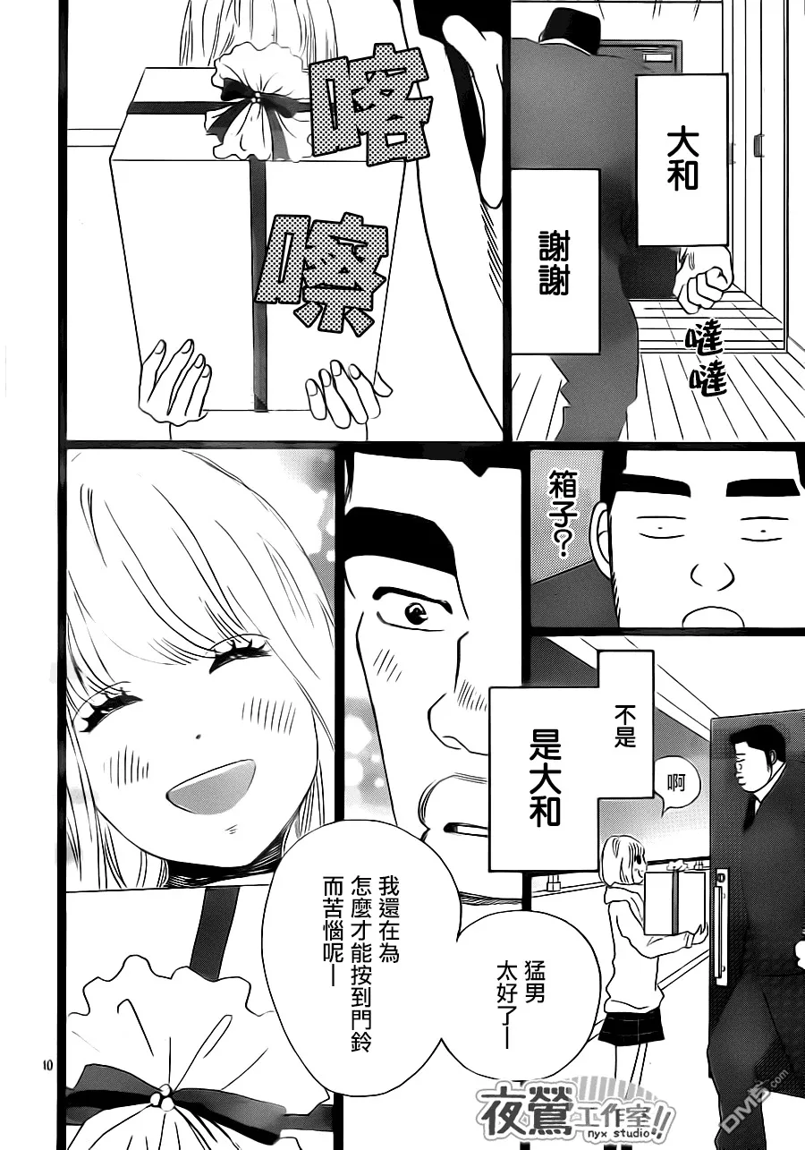 第21话 第40页