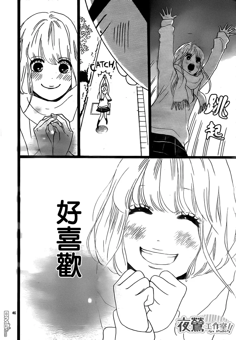 第21话 第46页