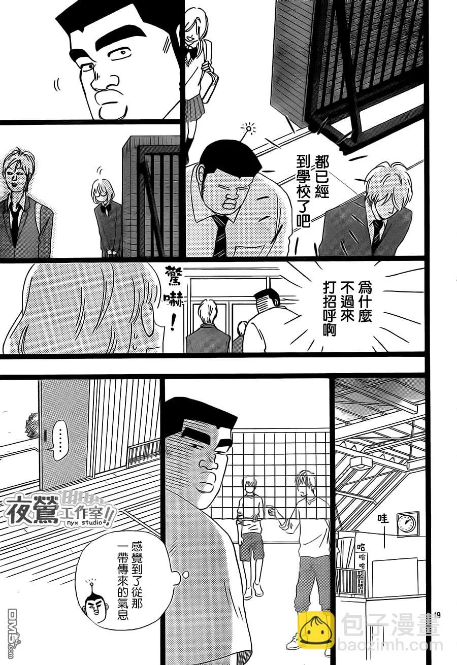 第24话 第19页