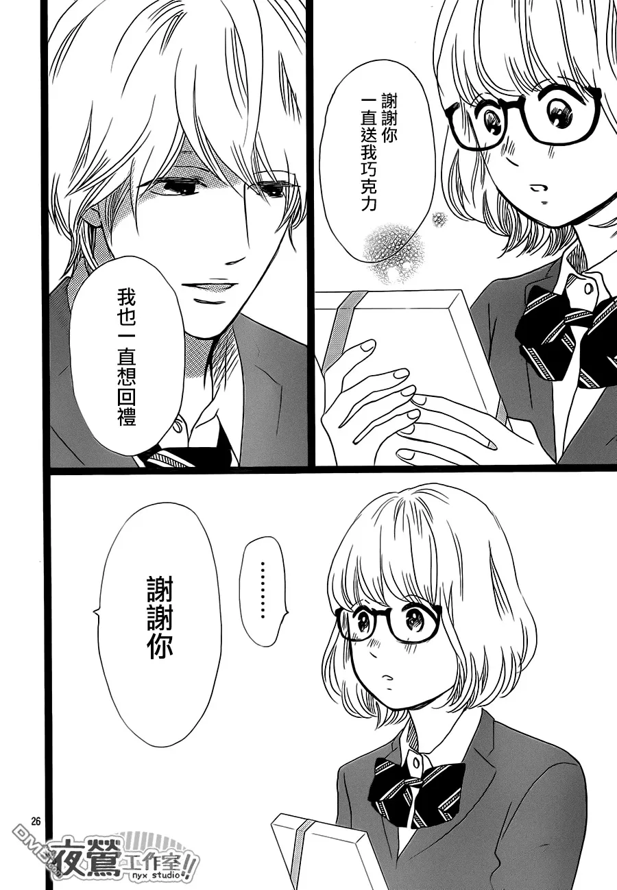 第26话 第26页