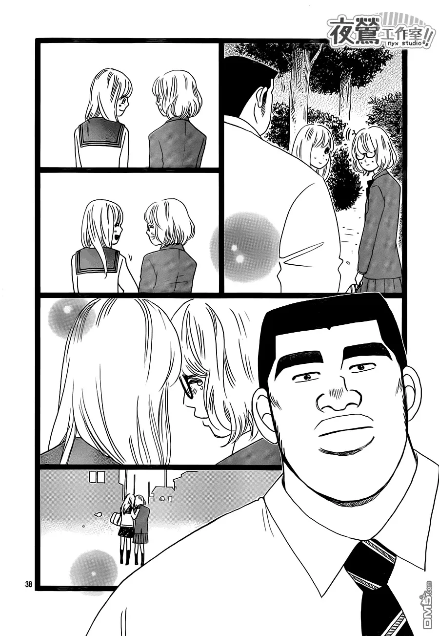 第26话 第38页